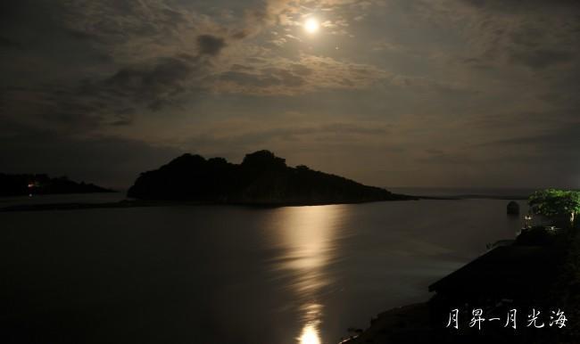 千禧山莊民宿 Fengbin Buitenkant foto